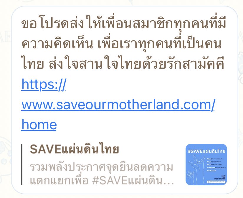 #ม็อบ21ตุลา เพิ่งทำขึ้นมาสินะ เปิดเข้าไปดู ข้อมูลบางอย่างยังขึ้น coming soon อยู่เลย #คณะราษฎร63 #ประยุทธ์ออกไป #ปล่อยเพื่อนเรา #อนุสาวรีย์ชัยสมรภูมิ #สถานการณ์ฉุกเฉิน https://t.co/OwUxg13jVN