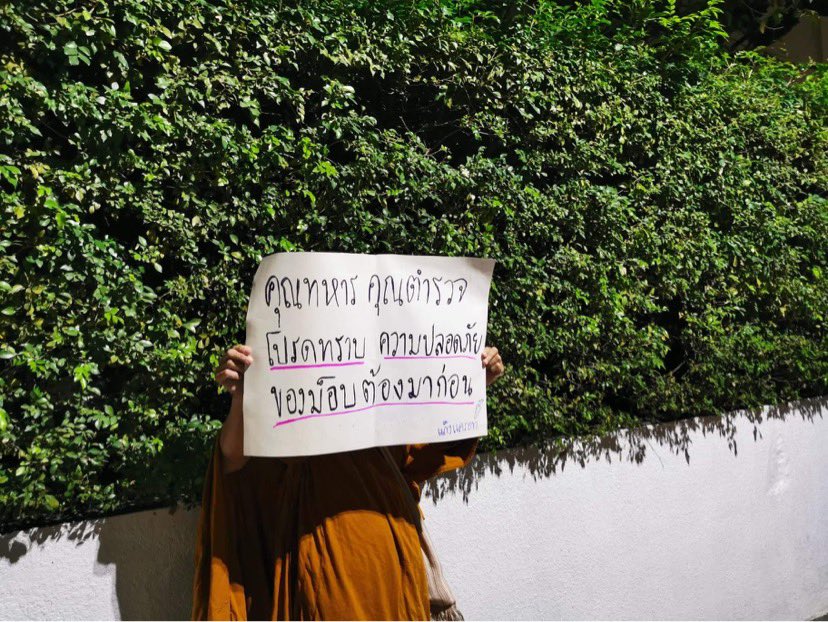 prajak kong tweet media