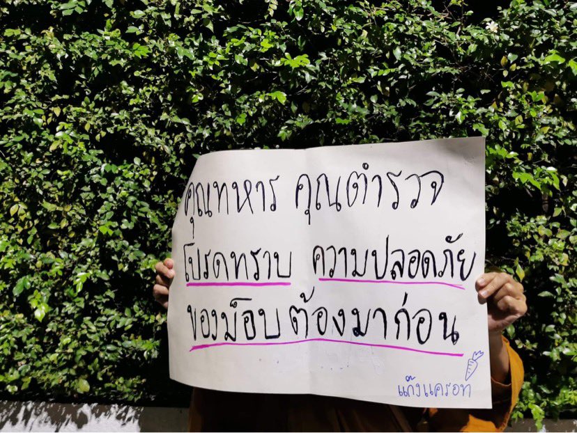 prajak kong tweet media