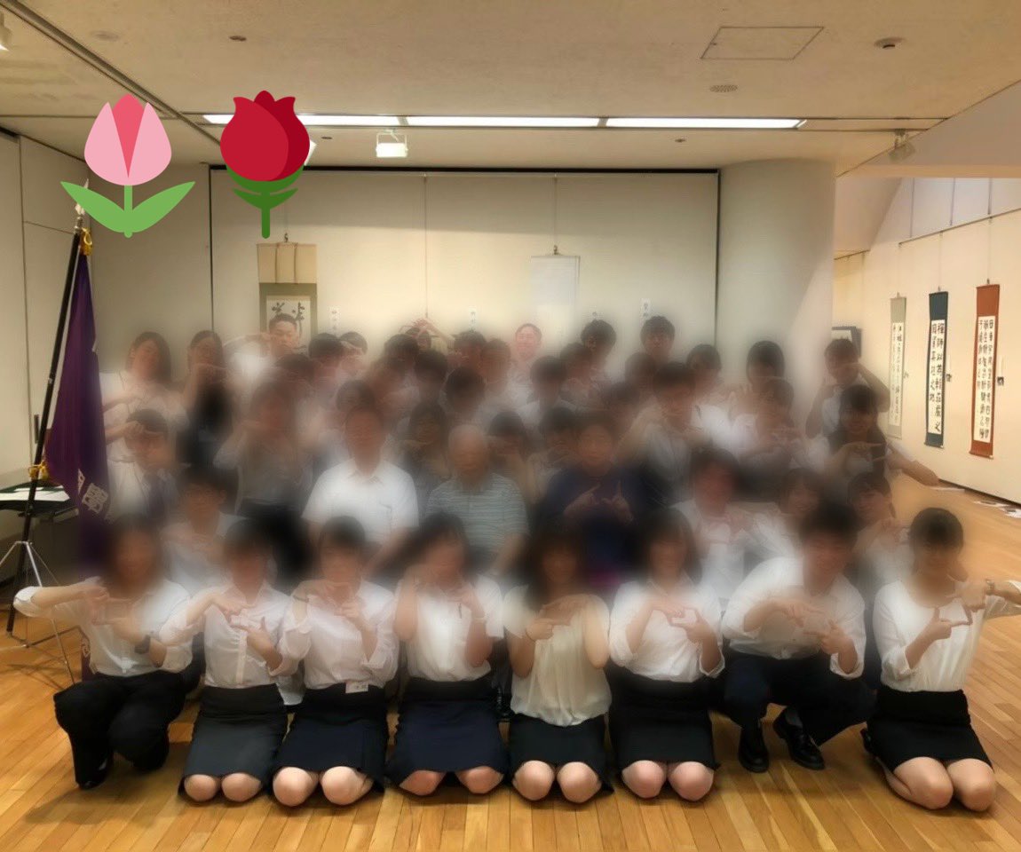 國學院大學書道研究會 Kokugakushoken Twitter 國學院大學書道研究會 Kokugakushoken Twitter