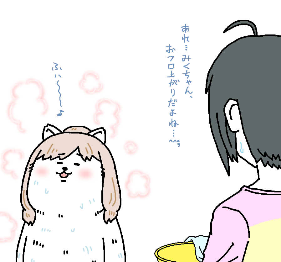 【日刊たのしい前川】
お風呂上りでモフモフがしっとりしてるはずなのに、体型が変わらない前川 