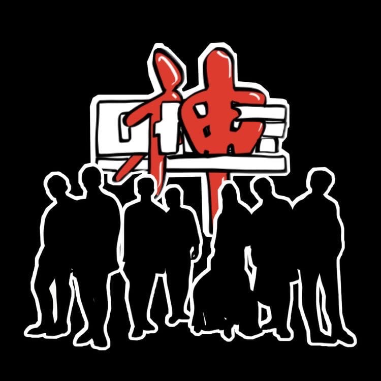 inpublic_msk's tweet photo. ⛩ АНОНС ПАБЛИКА ⛩

Команда: Coup D’etat
Дата: 25.10.20
Время: 15:00 - 17:00
Место: ТЦ "Остров мечты" (метро технопарк)
Танец: Stray Kids —God’s Menu https://t.co/2MODJP8vnA
