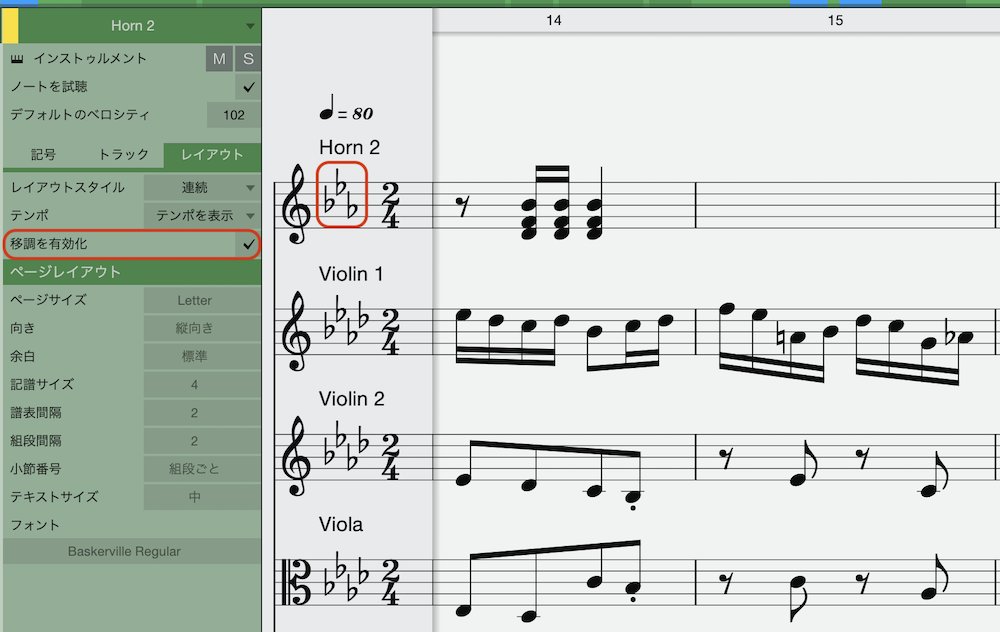StudioOne、移調表記ができるようになった‼️
と聞いて、早速Ver.5.1にしました。
変更も分かりやすかったし、何よりこのスコア表記に安心します。
やったね〜(o^o^)o
#StudioOne #アップグレード https://t.co/7iDgvm20n0