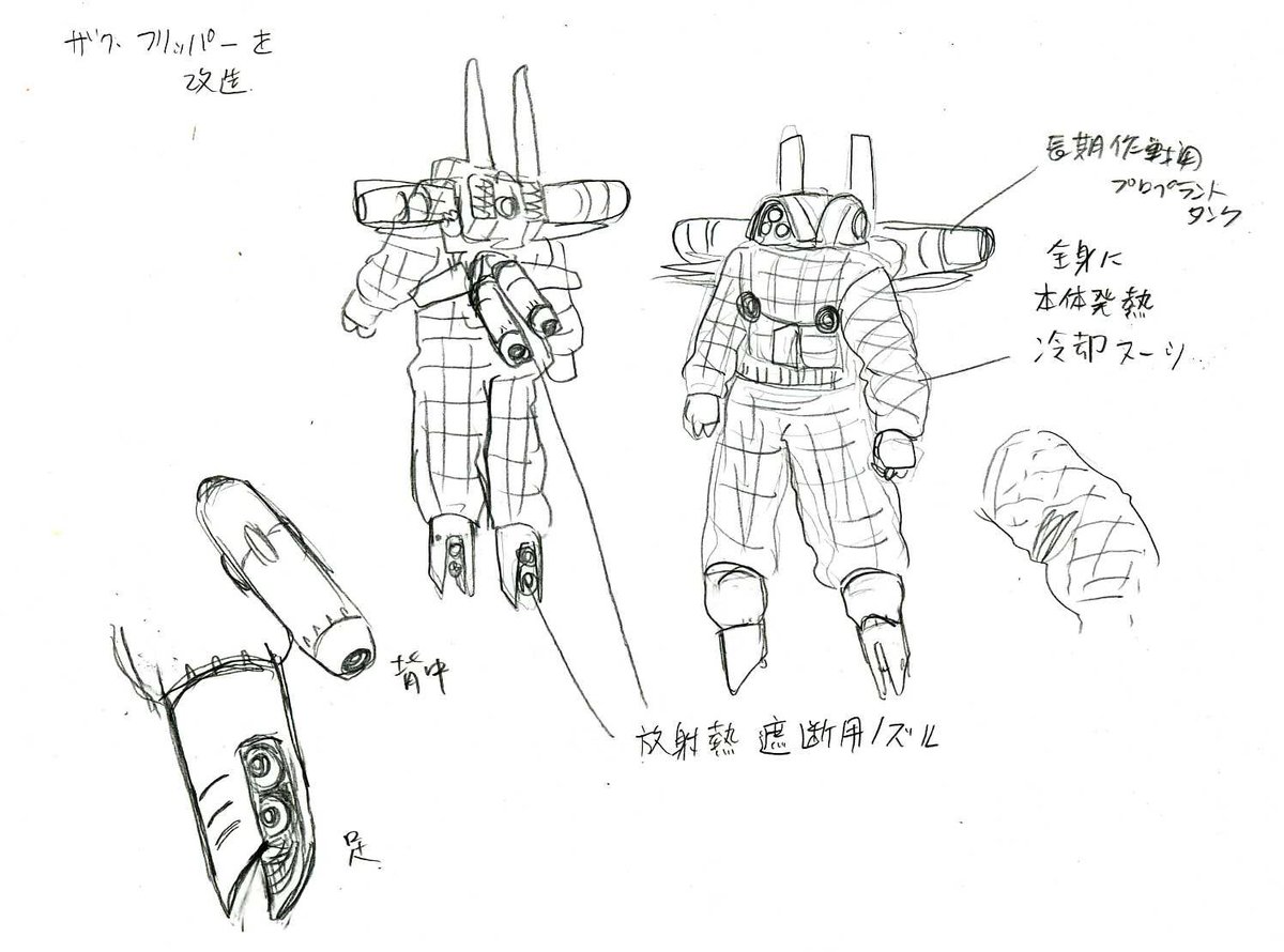 最新刊でザクフリッパーを使った狙撃戦では、当初はこのよに単機でかなりの改造を施して対艦ライフルを持たせるというイメージでした

ガンダム監修のOさんに相談したところ色々アドバイス下さり、スクートと併用してやった方がいいと言う事で完成したのでがこれです

Oさん、いつも的確な助言感謝です 