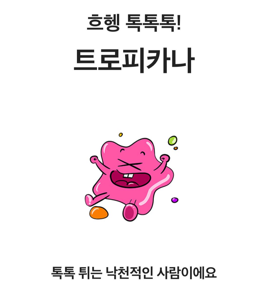 7OC_official's tweet image. [#태영]

안녕하세요 흐헹 톡톡톡입니다😳

#세븐어클락 #무슨검사 #해보기ㅋㅋㅋㅎ