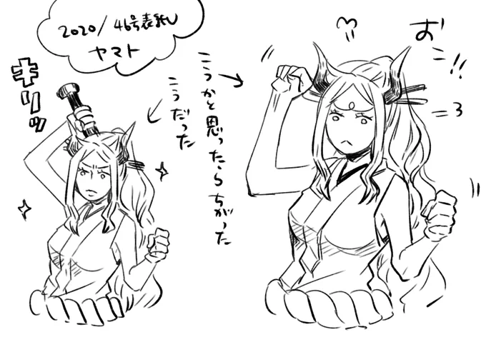 そういや今さら言うほどの話でもないんだけど
本誌の表紙たしか最初公式垢のサムネで見て
一瞬こうかと思って えらいポージングかわいいな!?とか思ったら違いました 