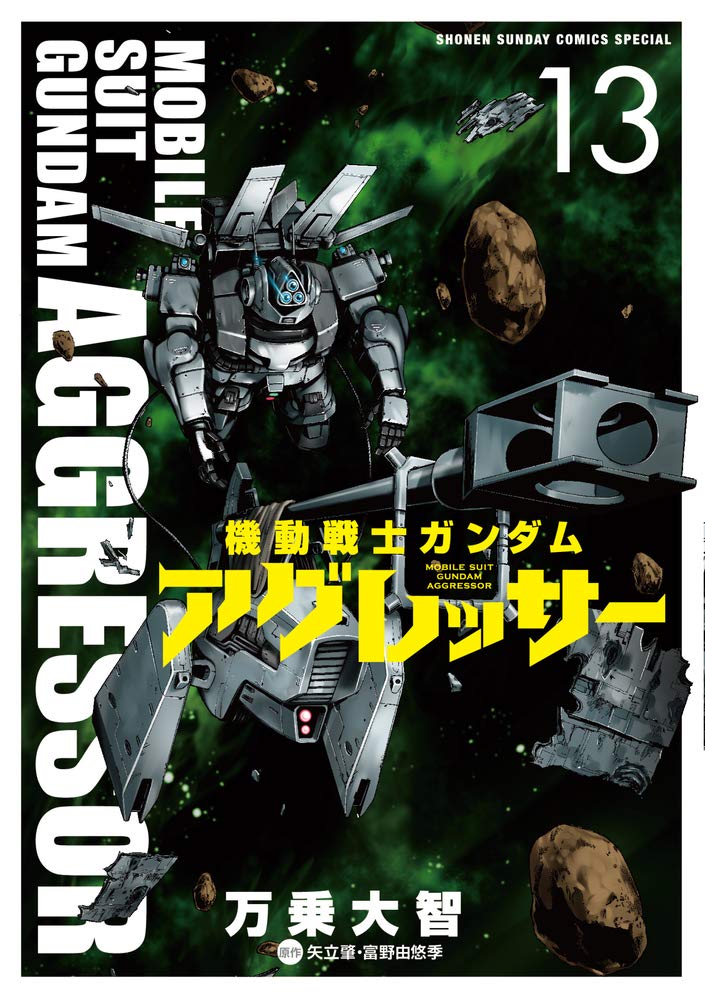 最新刊でザクフリッパーを使った狙撃戦では、当初はこのよに単機でかなりの改造を施して対艦ライフルを持たせるというイメージでした

ガンダム監修のOさんに相談したところ色々アドバイス下さり、スクートと併用してやった方がいいと言う事で完成したのでがこれです

Oさん、いつも的確な助言感謝です 