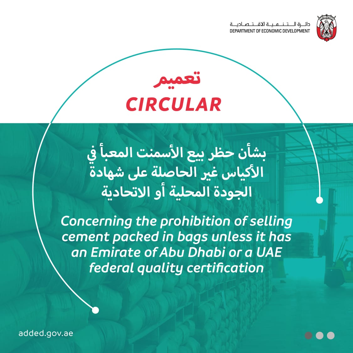 ncf_uae's tweet photo. NCF is proud to announce that it has managed to received the certificate of registration for all its prepackaged cement products complying to the below requirement and we are very ready to work hand in hand to supply building material shops with our registered products. https://t.co/UNdApqRSB7