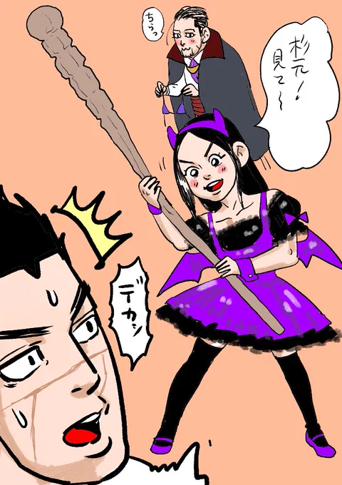 アシリパ達ハロウィン✨ 