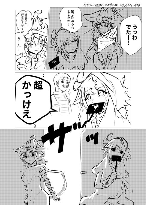 にょん Honnyogo さんのマンガ一覧 いいね順 2ページ ツイコミ 仮