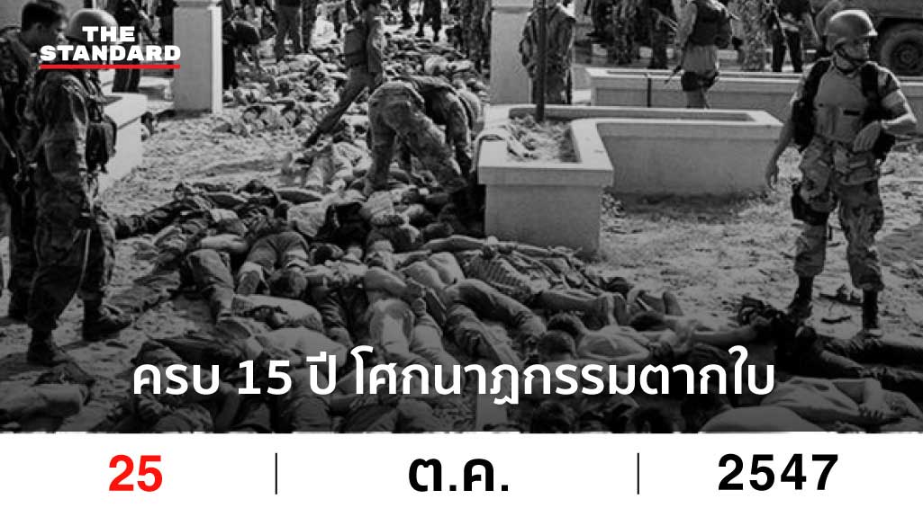 อยู่ทุกสนามอารมณ์ tweet media
