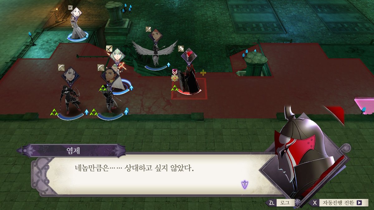 나도....... #FE풍화설월 #NintendoSwitch