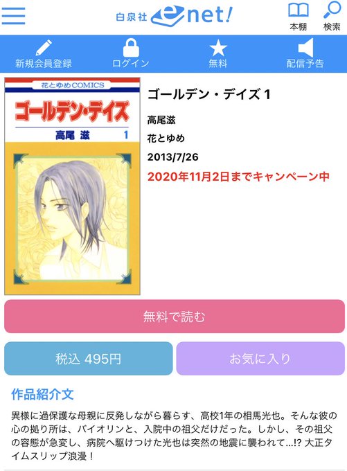 高尾滋 Sigezoooo さんのマンガ一覧 ツイコミ 仮 高尾滋 Sigezoooo さんのマンガ一覧 ツイコミ 仮