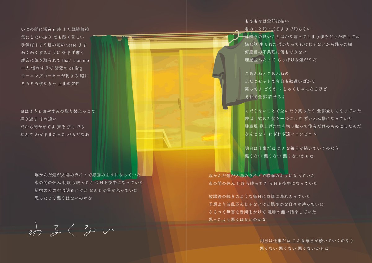 Nunnu Nunnu Official Twitter