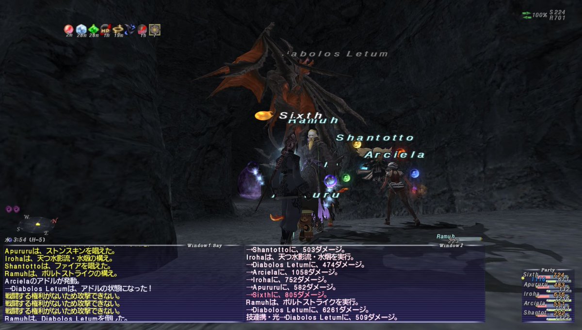 Sixth Ff11 Bismarck Sixth Bismarck Twitter Sixth Ff11 Bismarck Sixth Bismarck Twitter
