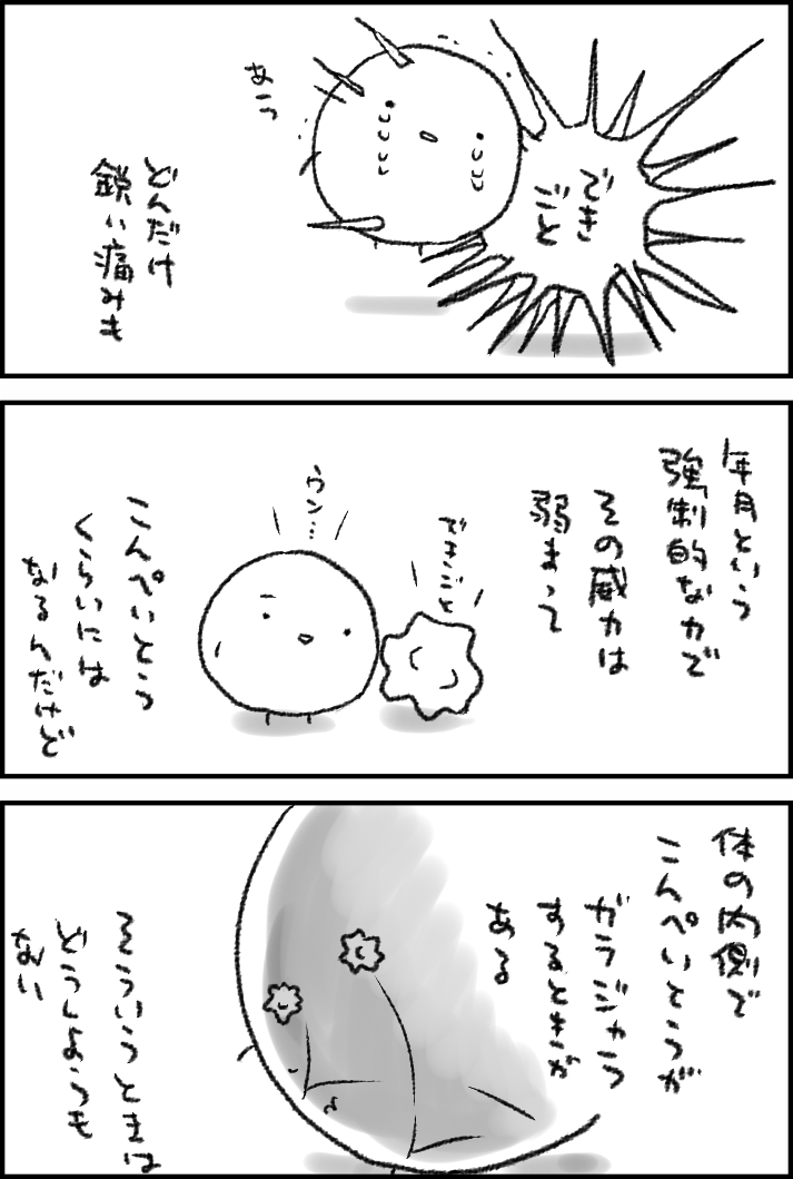 ふだんはなんとかなるんだけども月命日はめそめそしてしまう 
