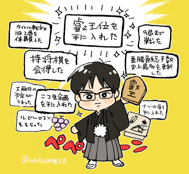 AOで得たものを振り回して竜の方も勝って欲しいです～。応援します。 