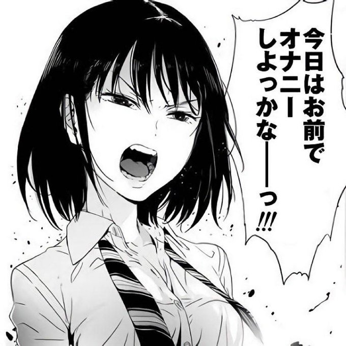 【R18】「歪曲言語」読んだ!  #narou #narouN3710GK 