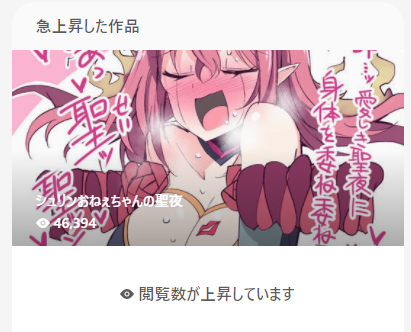 草 