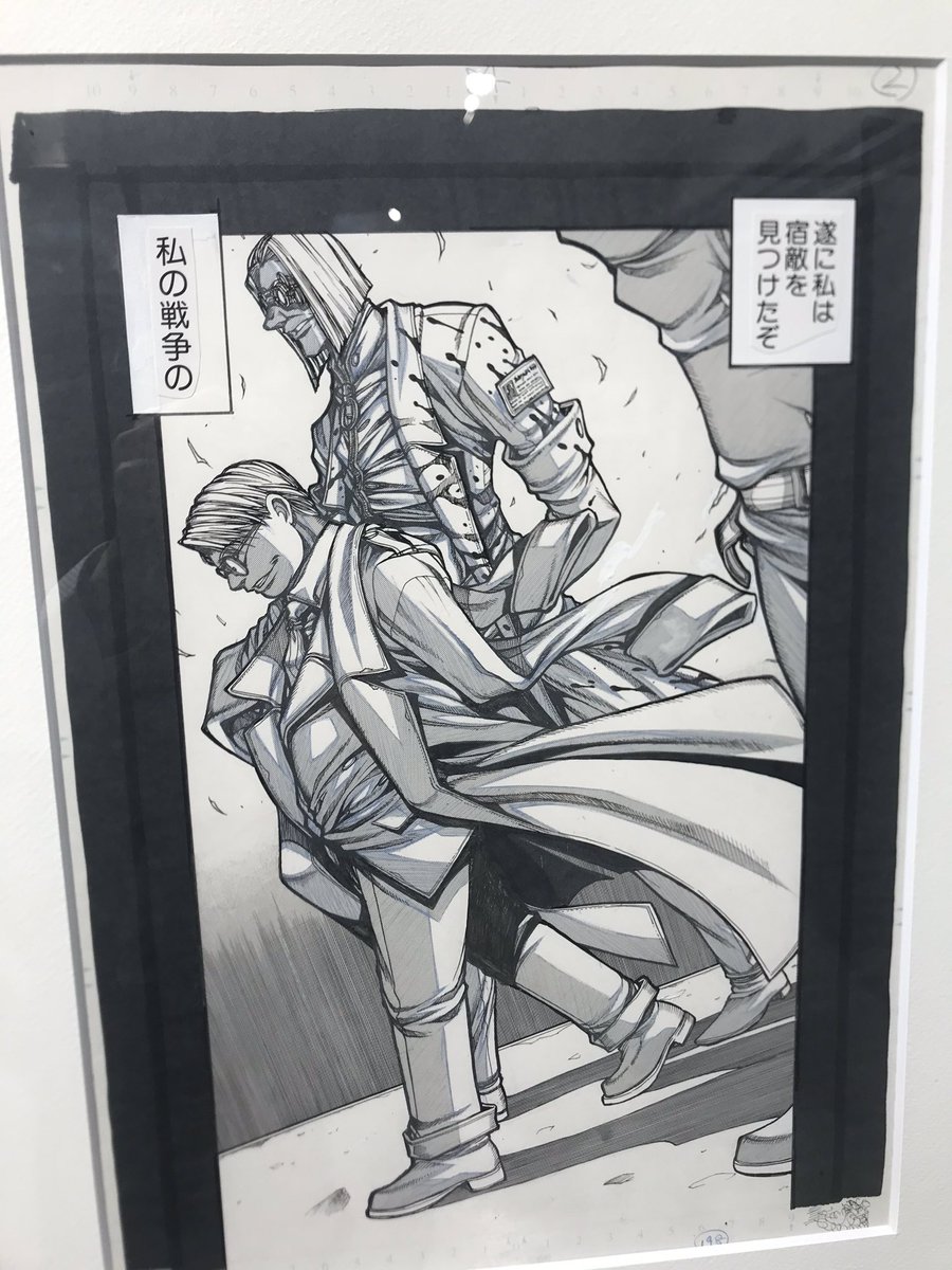 【平野耕太単行本未収録】「アサシネ」 入荷情報】平野耕太単行本未収録「アサシネ」。板東！草野！野々村