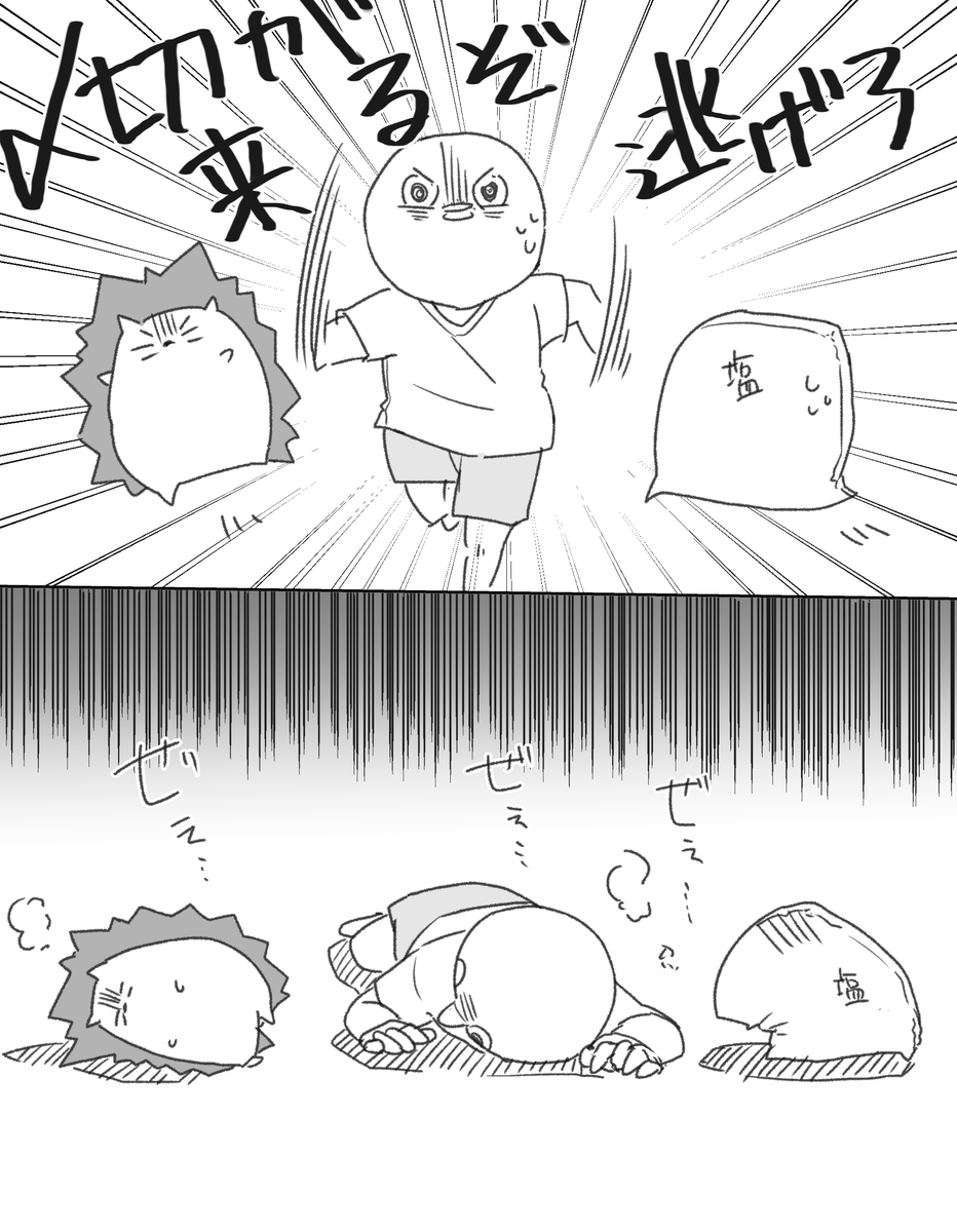 原稿最後尾フレンズ 