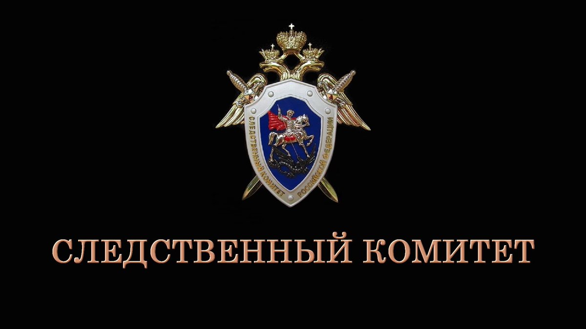 <a href="/cityadmtula/">Дежурный по Туле</a> <a href="/Tularegion71/">Правительство ТО</a> <a href="/TulaHartiya/">ООО "Хартия" Тула</a> <a href="/IvankovoKontrol/">Владислав Плотников</a> <a href="/admyasnogorsk/">АМО Ясногорский район</a> <a href="/msktula/">Тульский филиал ООО «МСК-НТ»</a> <a href="/tulactive/">Тула Активная</a> <a href="/Bloha_Info/">Блоха-Инфо</a> ГСУ СК России по Красноярскому краю и Хакасии за завышение затрат на ТКО  при установлении тарифа возбуждено уголовное дело в отношении бывшего заместителя министра тарифной политики региона по признакам преступления, предусмотренного ч. 1 ст. 286 УК РФ 

sledcom.ru/news/item/1509…