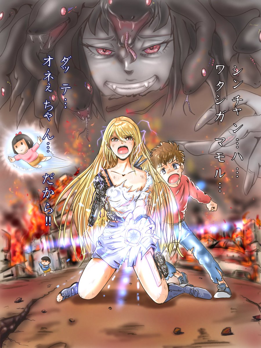 AT限定さんからのバトンです。ありがとうございます?
「過去に描いた漫画をリメイクしたらこんな感じかな」的な企画で描いた過去絵です。
今は時間が無くて長編は描けませんが?苦笑短編はたまに描きたいと思ってます。
◯イラスト4枚貼ります。
◯バトンはちょっとここに置いときます。 https://t.co/QIFWYt1CL9