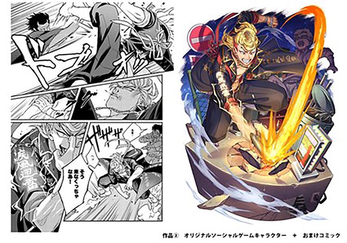 アクアイラコンのtwitterイラスト検索結果