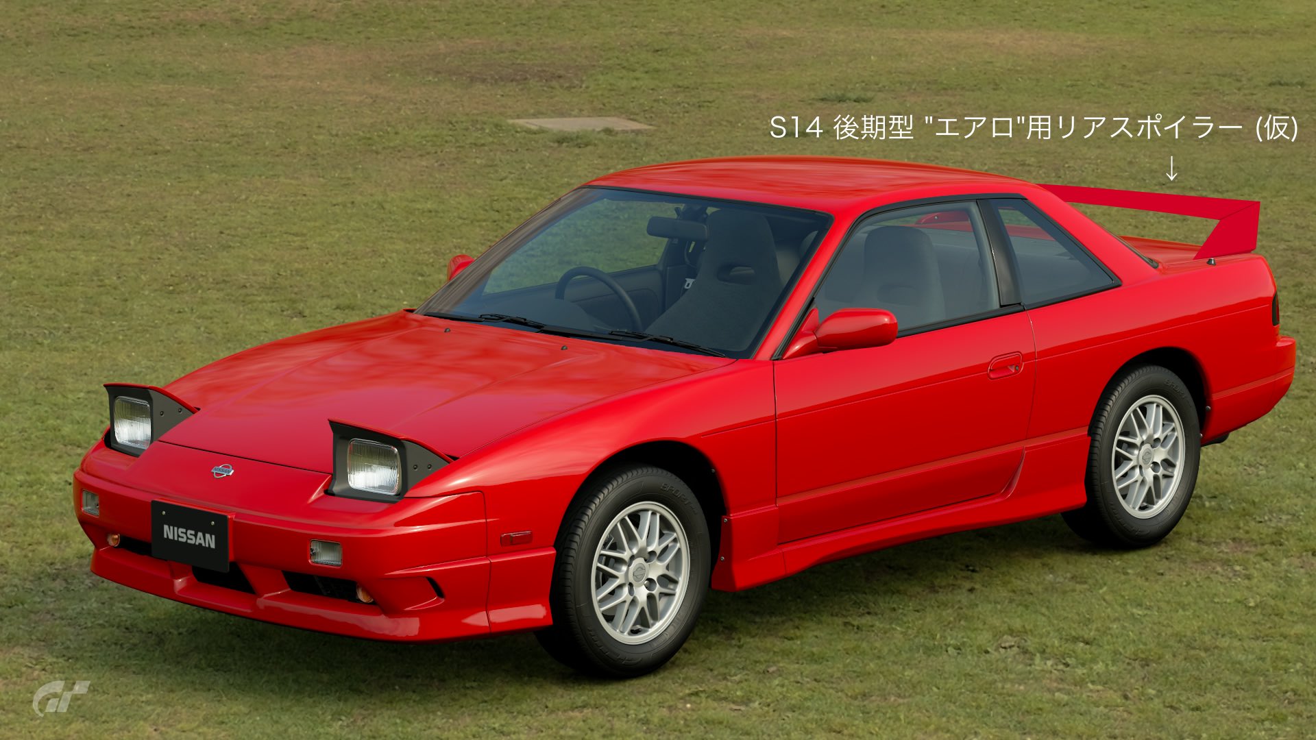 180sx 後期 純正ウイング www.ecou.jp