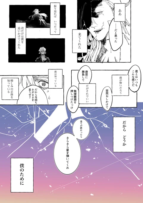 (3/3) 