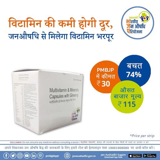 Jan Aushadhi Kendra 01819 SAMANA (jan_samana) Twitter