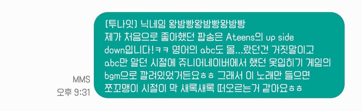 AR0VE's tweet photo. ㅋㅋㅋㅋㅋ또 방송탔다ㅋㅋㅋㅋㅋㅋㅋㅋㅋ
미안해 아로니.....💖암쏘쏘리 벗알라뷰.... https://t.co/i1iqBL1nI6