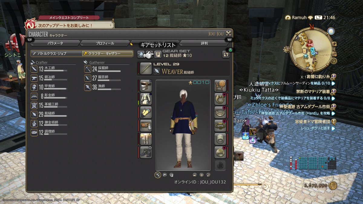 じょう クラフターパワーレベリング 気がついたらまっかっかで笑う Ps4share