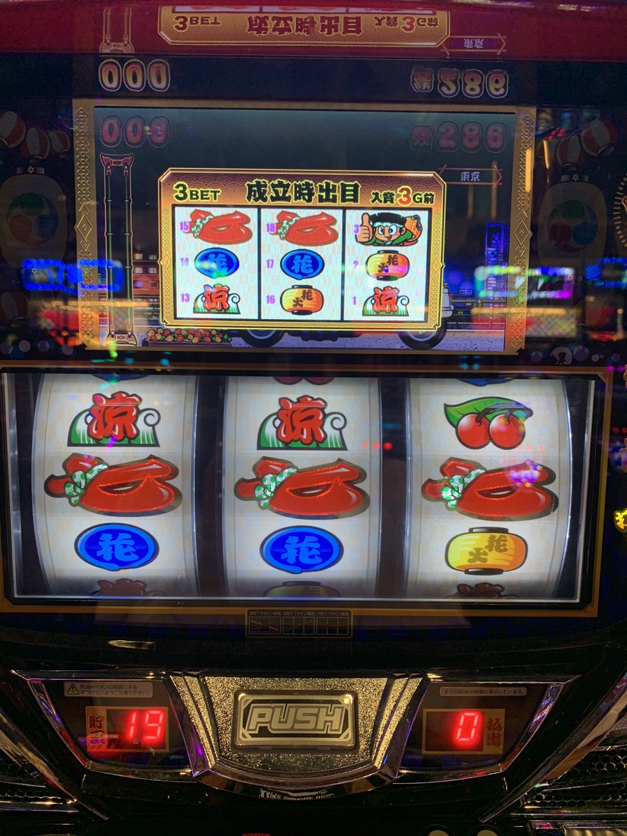 ぐみ 岬つぐみ 今日は慣れないもん打って ふつーに負けた1日でした 目押し強化月間 ぐみ 岬つぐみ 今日は慣れないもん打って ふつーに負けた1日でした 目押し強化月間