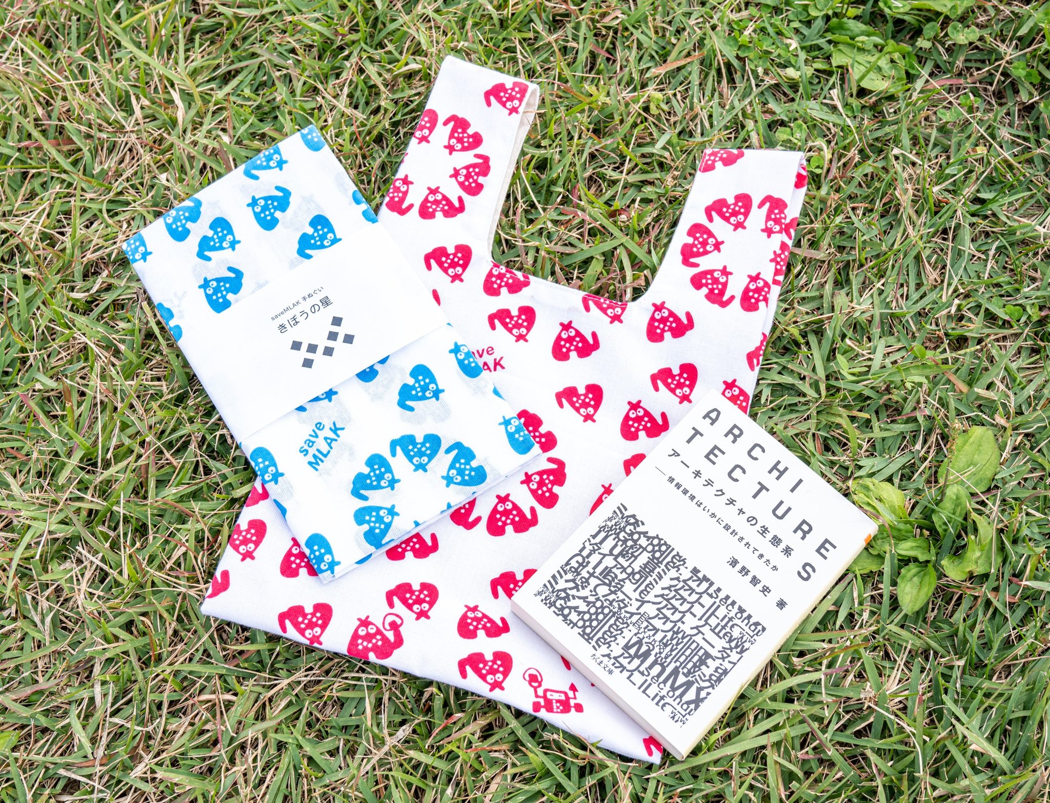 図書館検索 カーリル On Twitter カーリル Happyshopの発送は 明日から順次開始される予定です 数量限定のsavemlakコラボてぬぐい コンビニバッグセットは 残り20セットとなりました Https T Co Xcblsifpin 図書館総合展