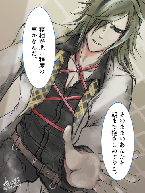 床ドンのtwitterイラスト検索結果 床ドンのtwitterイラスト検索結果