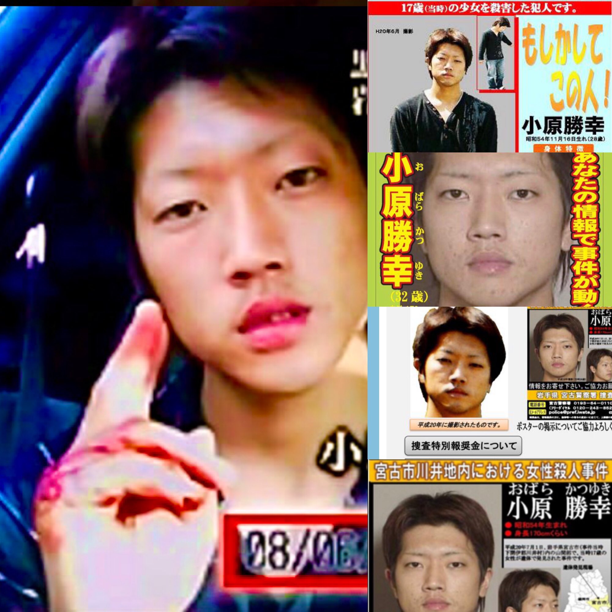 小原勝幸 Twitter Search Twitter