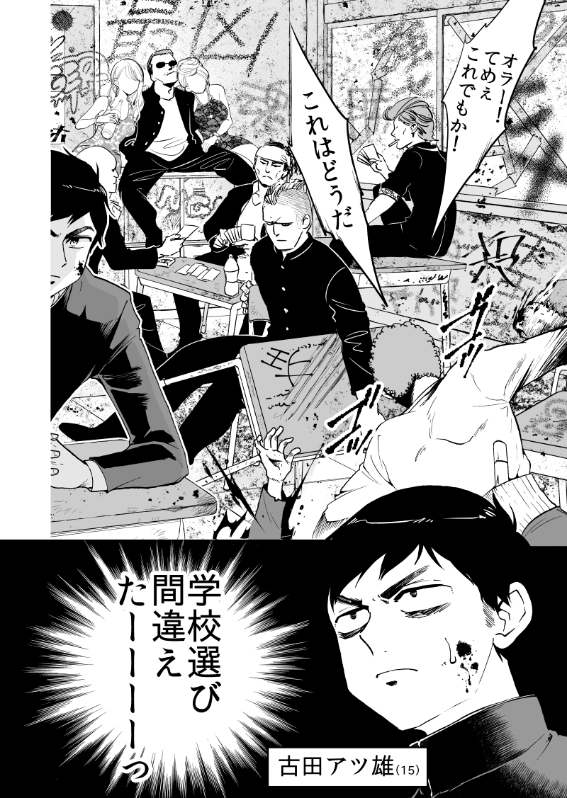 mugijr's tweet photo. 【情報屋になるために忍者に弟子入りする話1/10】
モーニング月例賞に投稿した作品です。
忍者研究してる友人、漫画家の友人達のおかげで小さい賞に名前を載せていただくことができました！

#JR忍者 #創作漫画 #漫画が読めるハッシュタグ https://t.co/1hrpY7zkra