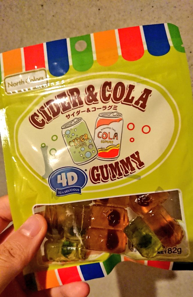 ジョンソンともゆき ゆかいなまんが 発売中 このグミ 美味いです