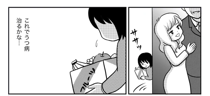 子供の頃の浅はかな考えでした…!なかなかそうはいかない…(^^:) 