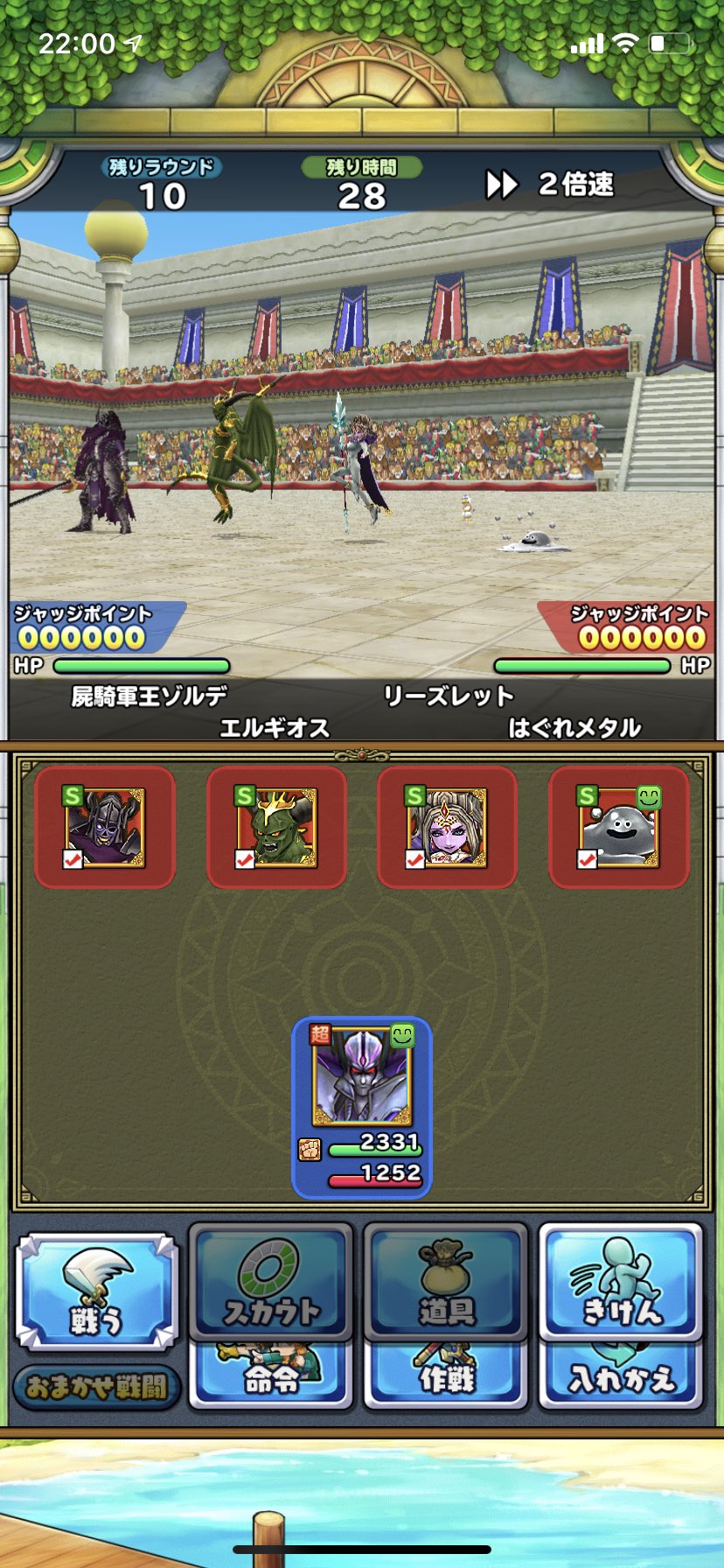 リーズ レット イルルカ リーズ レット イルルカ
