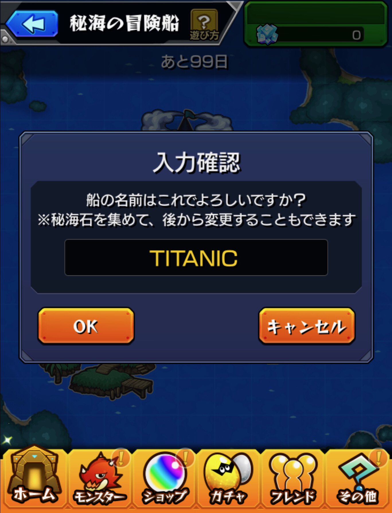 船の名前 Twitter Search Twitter