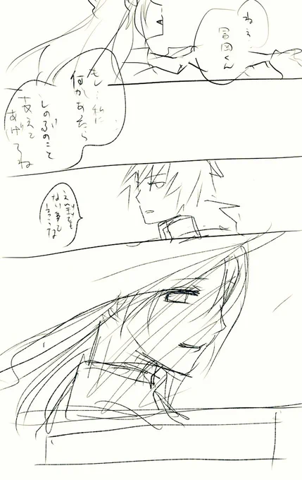 エロばかり描いてる気がしますが、ちゃんと真面目なのも描きたいんですよ……(数ヶ月止まってるネーム) 