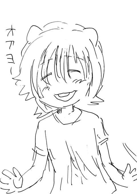 起きた殿 