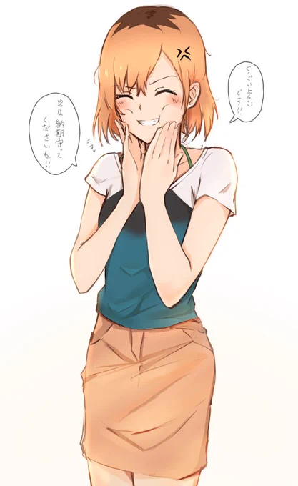 仕事中も笑顔の宮森さん 