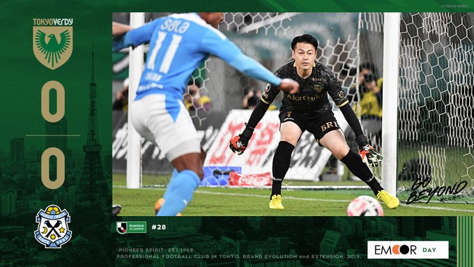 【2020 J2 第28節】東京ヴェルディ 0-0 ジュビロ磐田