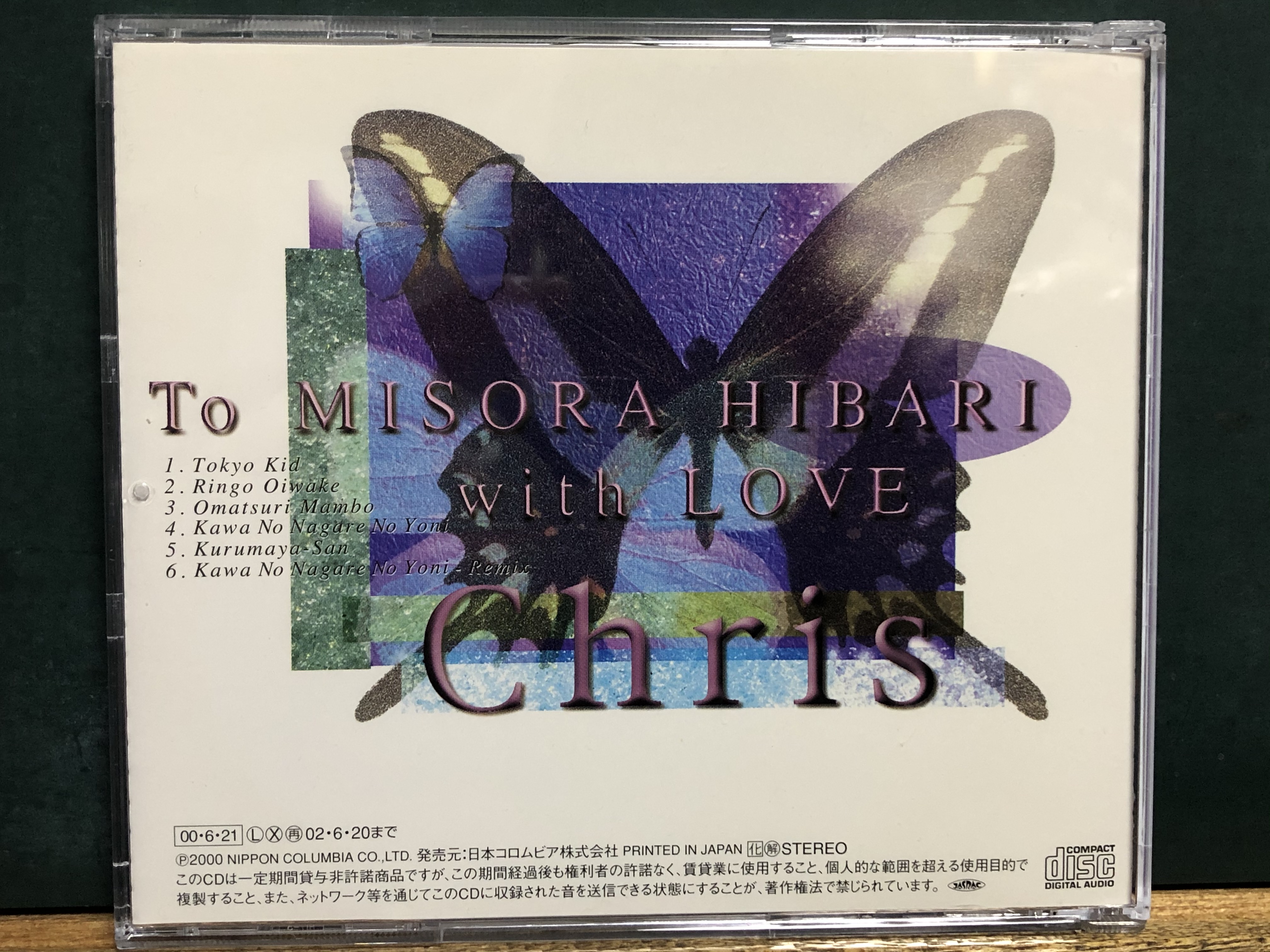 富澤 裕 Ar Twitter お世話になっているchris Chavez 先生のｃｄを入手 サインをいただきました 美空ひばりを歌えば日本人歌手誰一人かなわない 真のひばりストです このｃｄ 残念ながら英語なのですが日本語完璧なのです しっかりしろ 日本人