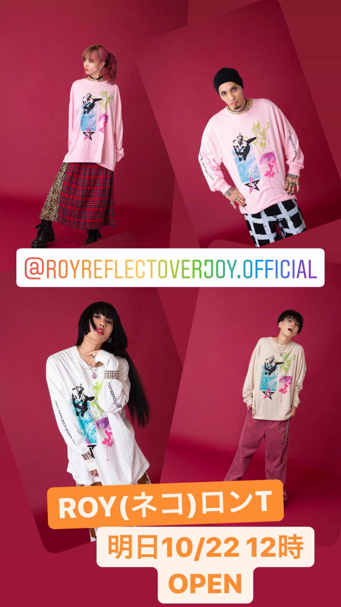 ROY reflect overjoy ニット LiSA ローゲージニット - ROY reflect overjoy