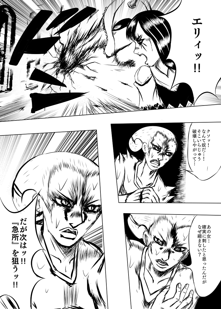 ブラッド 恥知らずのパープルヘイズ 進捗5 漫画 ジョジョの奇妙な冒険 Jojosbizarreadventure ジョジョ T Co Sizyhae6jw ブラッド 恥知らずのパープルヘイズ 進捗5 漫画 ジョジョの奇妙な冒険 Jojosbizarreadventure ジョジョ T Co Sizyhae6jw