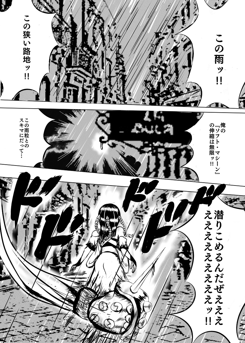 ブラッド V Twitter 恥知らずのパープルヘイズ 進捗5 漫画 ジョジョの奇妙な冒険 Jojosbizarreadventure ジョジョ T Co Sizyhae6jw T Co Izulcalkx9 Twitter ブラッド V Twitter 恥知らずのパープルヘイズ 進捗5 漫画 ジョジョの奇妙な冒険 Jojosbizarreadventure ジョジョ T Co Sizyhae6jw T Co Izulcalkx9 Twitter